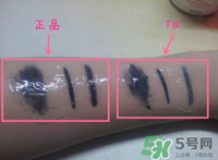 nursery柚子卸妝真假辨別對比圖 nursery柚子卸妝真假辨別對比圖