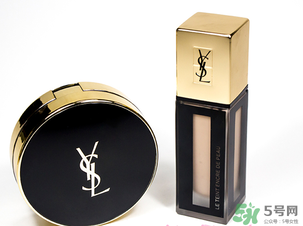ysl氣墊10號20號哪個好？ysl氣墊10號和20號區(qū)別