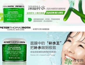 彼得羅夫孕婦可以用嗎？孕婦可以用彼得羅夫嗎？