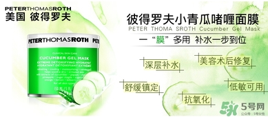 彼得羅夫孕婦可以用嗎？孕婦可以用彼得羅夫嗎？