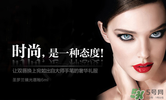 ysl唇膏和唇釉哪個(gè)好？圣羅蘭唇膏和唇釉哪個(gè)好？