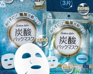 碳酸面膜怎么用？碳酸面膜使用方法