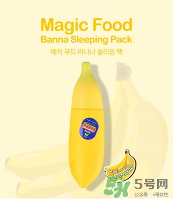 tonymoly護手霜怎么樣？托尼魅力護手霜好用嗎？