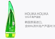 holika蘆薈膠怎么用？holika holika蘆薈膠使用方法