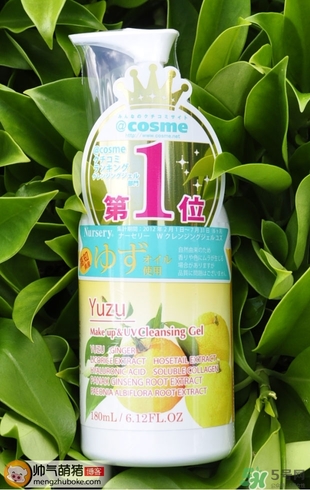 nursery柚子卸妝真假辨別對比圖 nursery柚子卸妝真假辨別對比圖