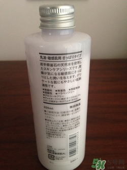 muji無印良品洗面奶好用嗎_無印良品洗面奶怎么樣 muji無印良品洗面奶好用嗎_無印良品洗面奶怎么樣