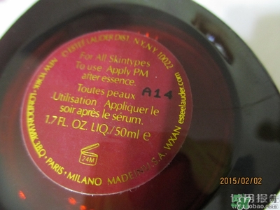 雅詩蘭黛紅石榴系列真假 雅詩蘭黛紅石榴系列真假鑒別 雅詩蘭黛紅石榴系列真假 雅詩蘭黛紅石榴系列真假鑒別