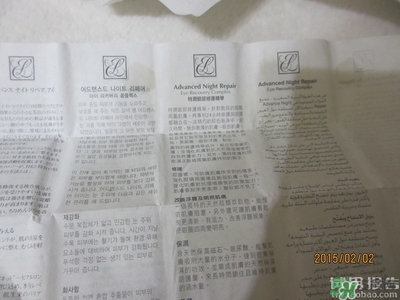 雅詩蘭黛紅石榴系列真假 雅詩蘭黛紅石榴系列真假鑒別 雅詩蘭黛紅石榴系列真假 雅詩蘭黛紅石榴系列真假鑒別