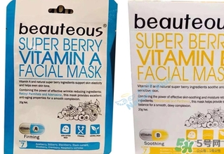 beauteous面膜怎么樣？beauteous面膜怎么用？