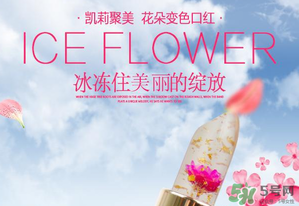 kailijumei唇膏怎么樣？凱莉聚美口紅怎么樣？