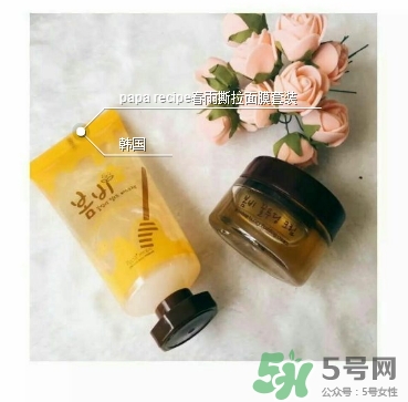 春雨撕拉面膜真假 春雨撕拉面膜真假鑒別 春雨撕拉面膜真假 春雨撕拉面膜真假鑒別