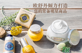 loccitane是什么牌子？loccitane護(hù)手霜好嗎？
