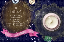 Twany Cell Rhythm好用嗎?twany細(xì)胞韻律面霜怎么樣? Twany Cell Rhythm好用嗎?twany細(xì)胞韻律面霜怎么樣?