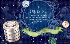 Twany Cell Rhythm好用嗎?twany細(xì)胞韻律面霜怎么樣? Twany Cell Rhythm好用嗎?twany細(xì)胞韻律面霜怎么樣?