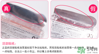 canmake五色眼影真假 canmake五色眼影真假辨別 canmake五色眼影真假 canmake五色眼影真假辨別