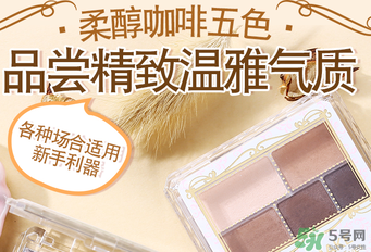 canmake五色眼影真假 canmake五色眼影真假辨別 canmake五色眼影真假 canmake五色眼影真假辨別