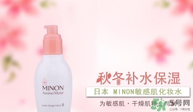 minon是什么牌子？minon在日本什么檔次？