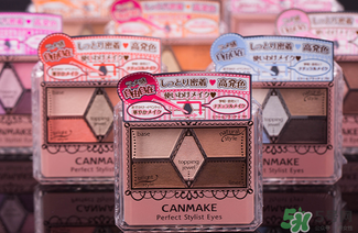 canmake眼影哪個色好？canmake試色