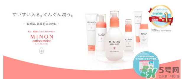 minon適合什么膚質(zhì)？minon適合油皮敏感肌嗎？