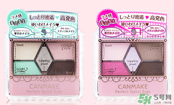 canmake眼影真假對(duì)比 canmake眼影真假辨別 canmake眼影真假對(duì)比 canmake眼影真假辨別