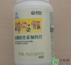 康恩貝氨糖軟骨素加鈣片怎么樣?好用嗎? 康恩貝氨糖軟骨素加鈣片怎么樣?好用嗎?