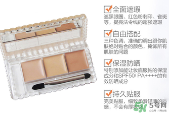 canmake遮瑕膏真假 canmake三色遮瑕膏真假 canmake遮瑕膏真假 canmake三色遮瑕膏真假