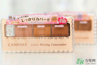 canmake遮瑕膏真假 canmake三色遮瑕膏真假 canmake遮瑕膏真假 canmake三色遮瑕膏真假