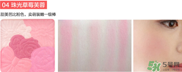 canmake花瓣腮紅珠光還是啞光好？canmake腮紅珠光好看還是啞光？