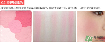 canmake花瓣腮紅珠光還是啞光好？canmake腮紅珠光好看還是啞光？