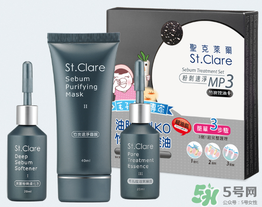 圣克萊爾化妝品怎么樣？圣克萊爾化妝品好用不？