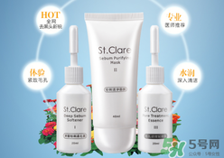 圣克萊爾化妝品怎么樣？圣克萊爾化妝品好用不？