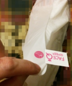 face queen產(chǎn)品怎么樣？face queen化妝品好用嗎