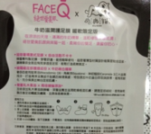 face queen產(chǎn)品怎么樣？face queen化妝品好用嗎
