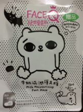 face queen產(chǎn)品怎么樣？face queen化妝品好用嗎