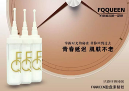 face queen產(chǎn)品怎么樣？face queen化妝品好用嗎