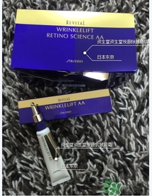 資生堂悅薇眼霜多少錢(qián)？資生堂悅微眼霜專(zhuān)柜價(jià)格