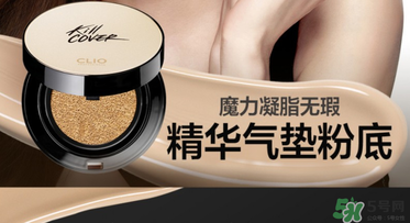珂萊歐clio氣墊適合什么膚質(zhì)？clio氣墊適合干皮嗎？