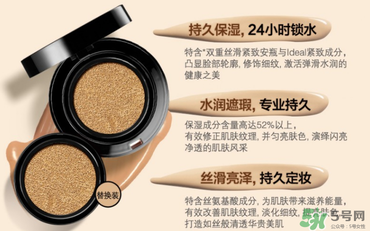 珂萊歐clio氣墊適合什么膚質(zhì)？clio氣墊適合干皮嗎？