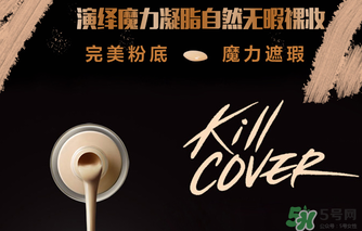 clio氣墊bb多少錢？珂萊歐氣墊bb多少錢？