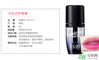 clio口紅雨衣好用嗎？珂萊歐clio口紅雨衣怎么用？