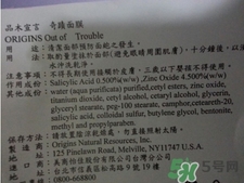 Origins悅木之源奇跡面膜怎么樣？