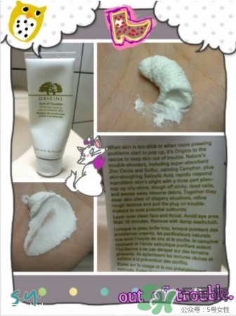 Origins悅木之源奇跡面膜使用方法 Origins悅木之源奇跡面膜使用方法