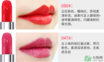 迪奧口紅哪個(gè)顏色好看？迪奧口紅色號(hào)對應(yīng)圖
