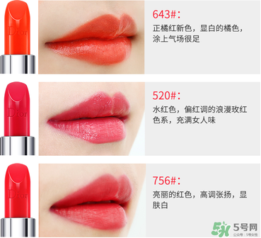 迪奧口紅哪個(gè)顏色好看？迪奧口紅色號(hào)對應(yīng)圖