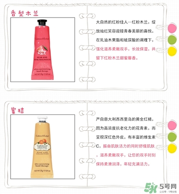 瑰珀翠護手霜各款介紹_crabtree evelyn護手霜怎么樣 瑰珀翠護手霜各款介紹_crabtree evelyn護手霜怎么樣