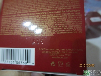 雅詩蘭黛紅石榴系列真假 雅詩蘭黛紅石榴系列真假鑒別 雅詩蘭黛紅石榴系列真假 雅詩蘭黛紅石榴系列真假鑒別