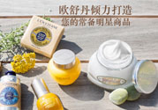 loccitane是什么牌子？loccitane護手霜好嗎？