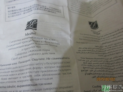 雅詩蘭黛紅石榴系列真假 雅詩蘭黛紅石榴系列真假鑒別 雅詩蘭黛紅石榴系列真假 雅詩蘭黛紅石榴系列真假鑒別