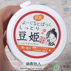 本家豆花庵豆姬酸奶面膜怎么樣？