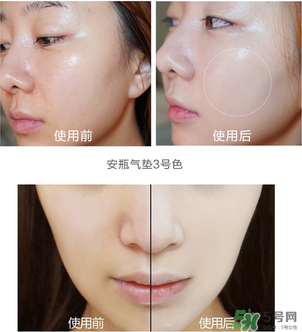 clio氣墊bb好用嗎？珂萊歐氣墊bb怎么樣？